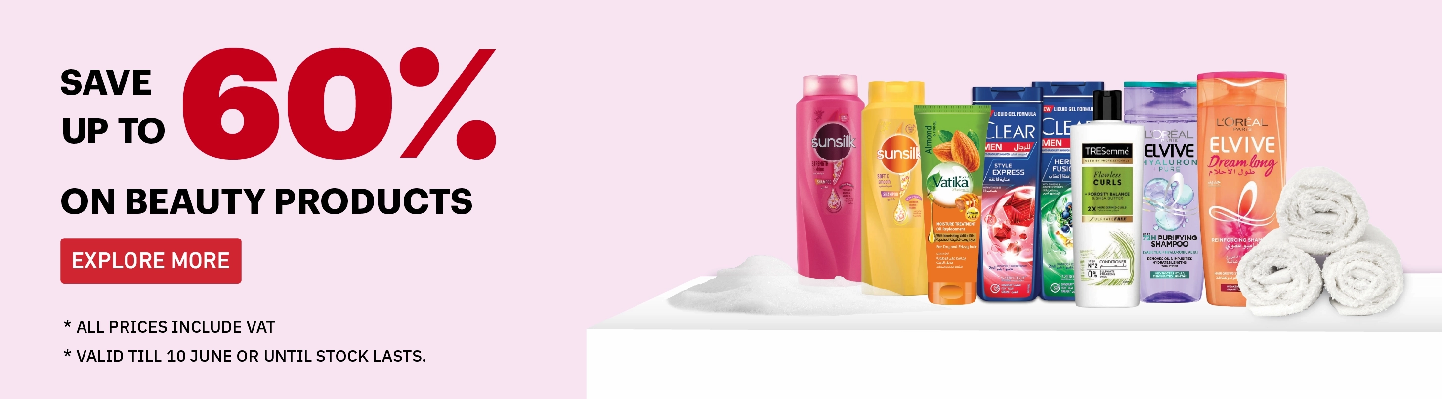 https://storage.googleapis.com/tm-zopsmart-uploads/2/images/originals/20260609/eaef3e5c-dae1-4daf-9005-14f4b11f82ad-HAIRCAREEN90626.webp
