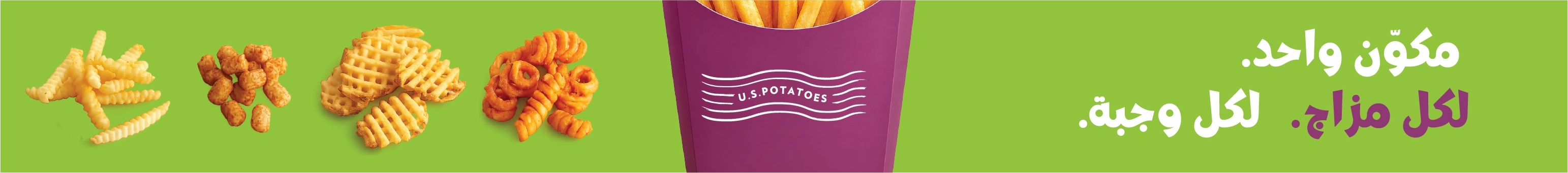 https://storage.googleapis.com/tm-zopsmart-uploads/2/images/originals/20260621/1eb60964-5557-45c1-91af-94e94c83eef5-PotatoesCategoryBannerAR136.webp