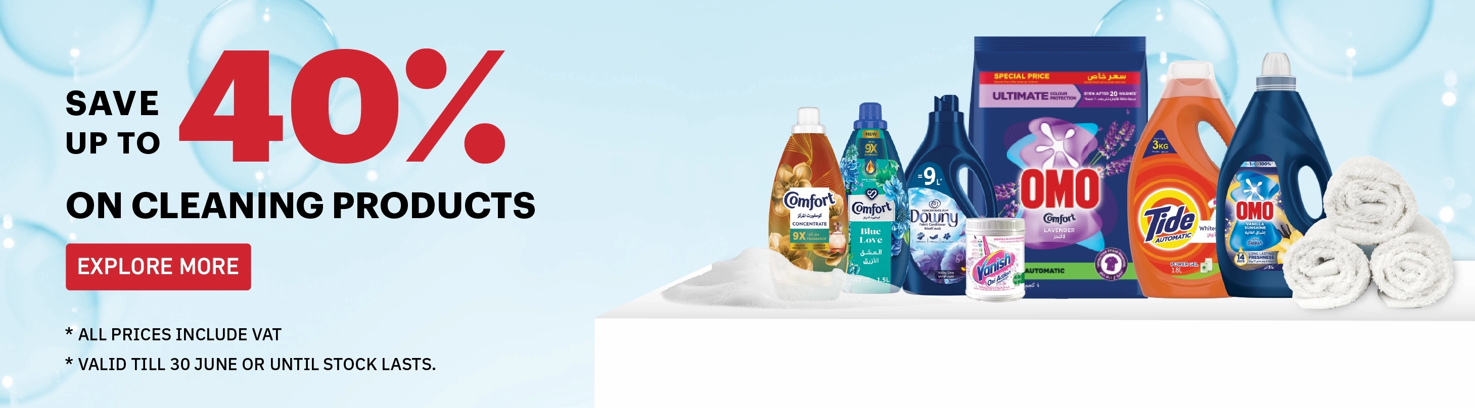https://storage.googleapis.com/tm-zopsmart-uploads/2/images/originals/20260623/fe538637-554a-402c-bbb7-96dc2e90e497-DetergentsEN230626.webp