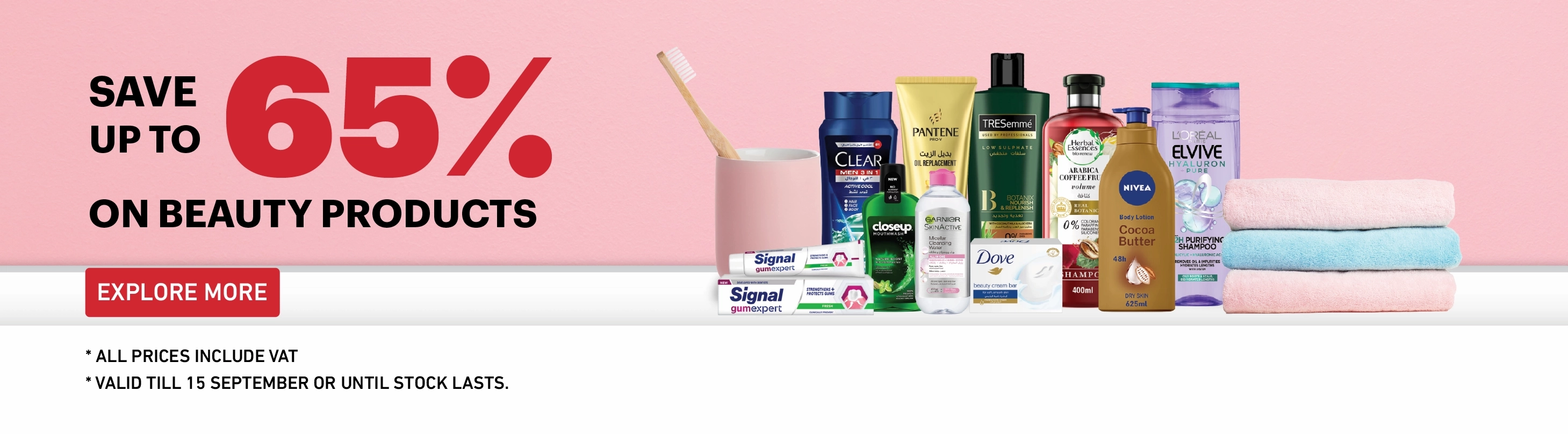 https://storage.googleapis.com/tm-zopsmart-uploads/2/images/originals/20260908/a113762b-9c47-417c-9ae5-205fae5c7969-CosmeticsEN8926.webp