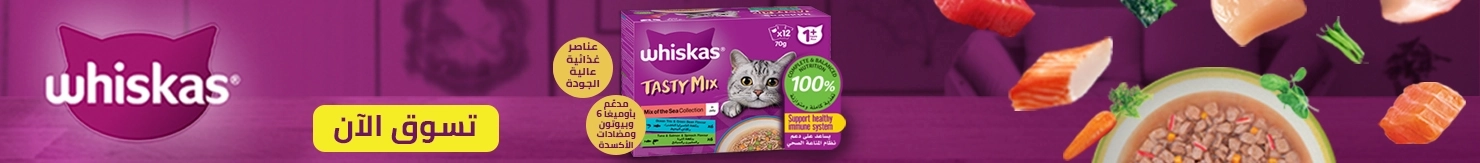 https://storage.googleapis.com/tm-zopsmart-uploads/2/images/originals/20260909/16f8ad48-51c9-4a0a-a3a6-dada292c4f7c-Whiskas1480x163AR.webp