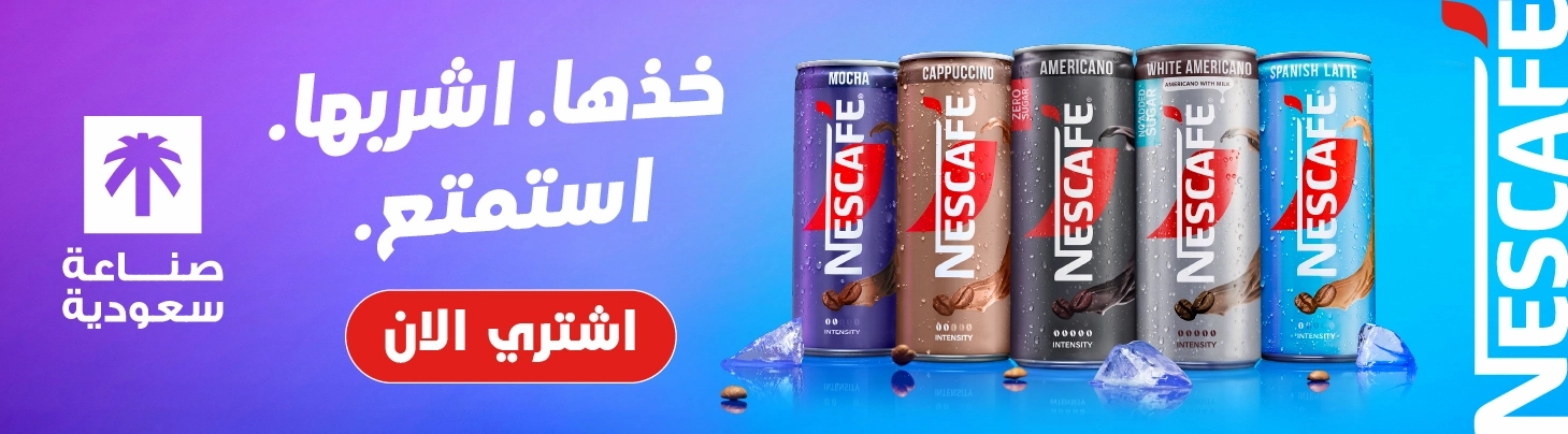 https://storage.googleapis.com/tm-zopsmart-uploads/2/images/originals/20260917/98b5c545-8d85-45b7-adde-f4fd99cae667-NestleARW38L391459x404.webp